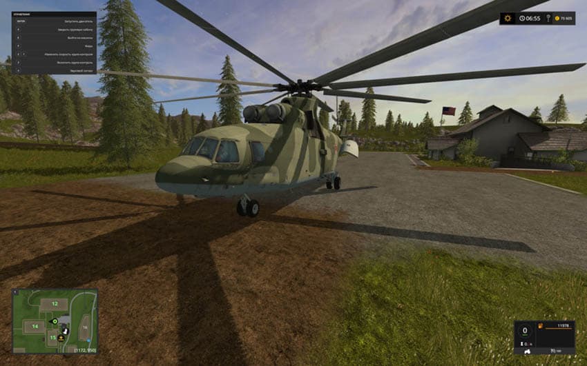 Mi 26 beta [MP] 3