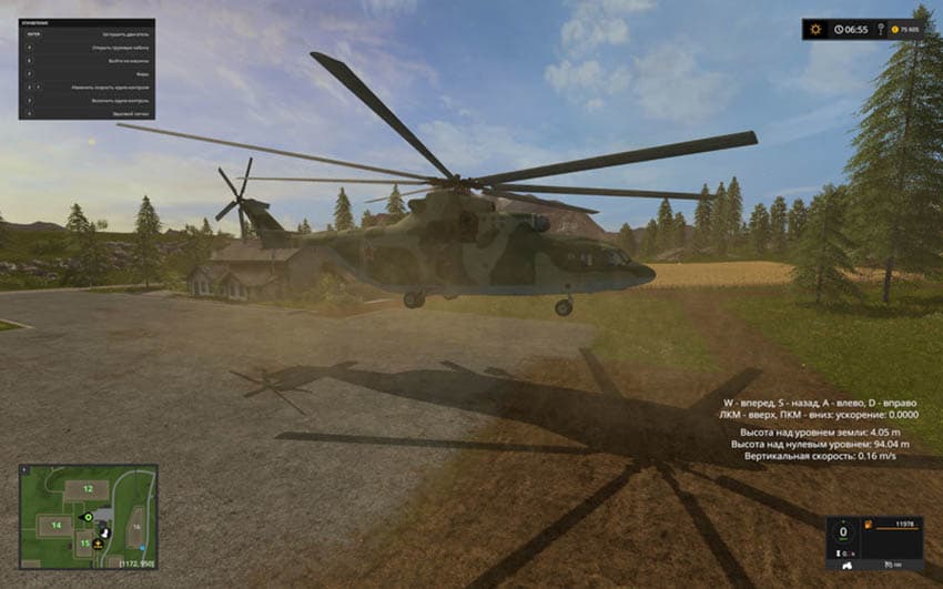 Mi 26 beta [MP] 2