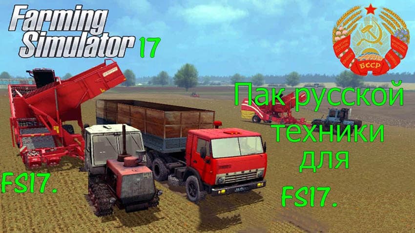 Modpack 3