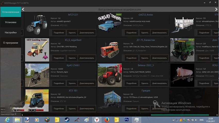 Modpack 2