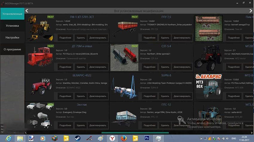 Modpack
