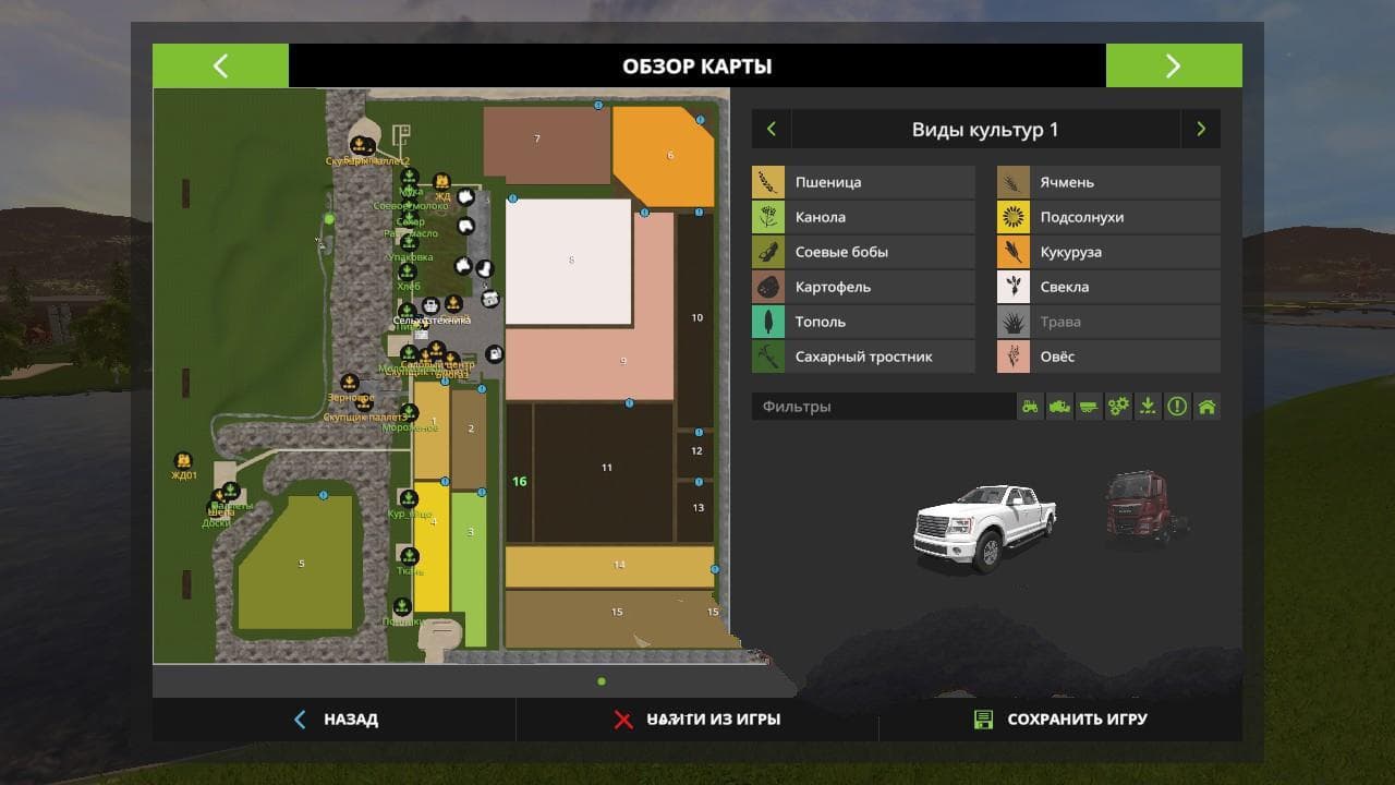 NEW SIBERIA MAP 4