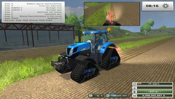 NH T7030 TT