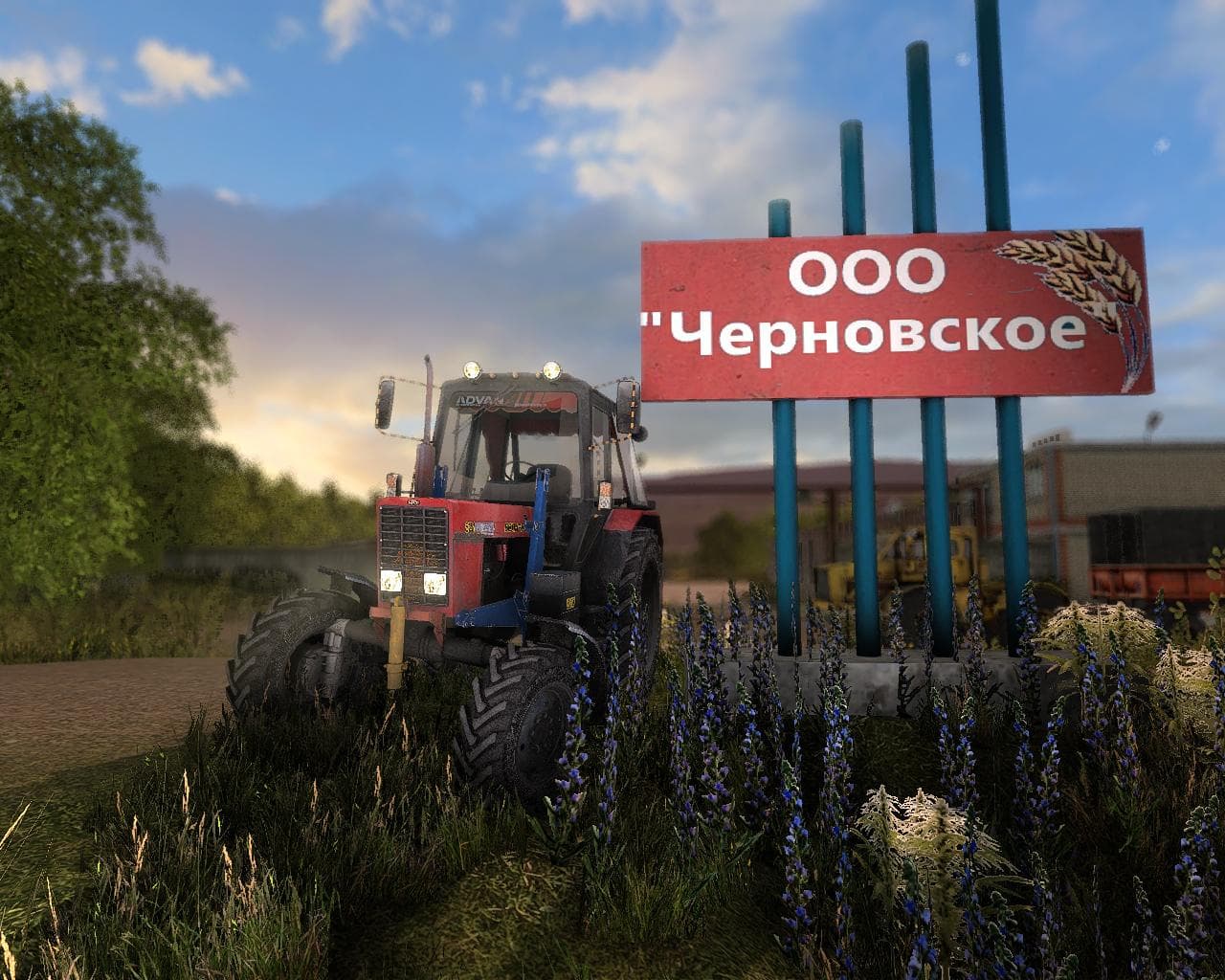 OOO CHERNOVSKY 5