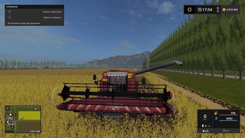 PALESSE GS12