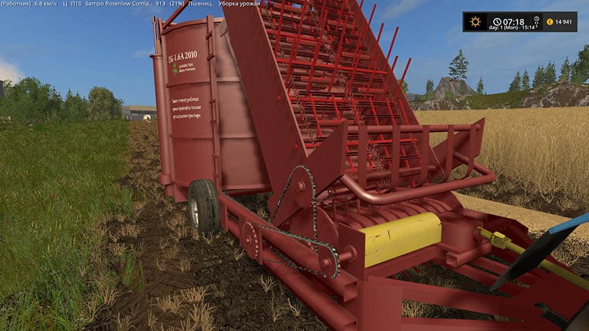 PK 1.6 [MP]