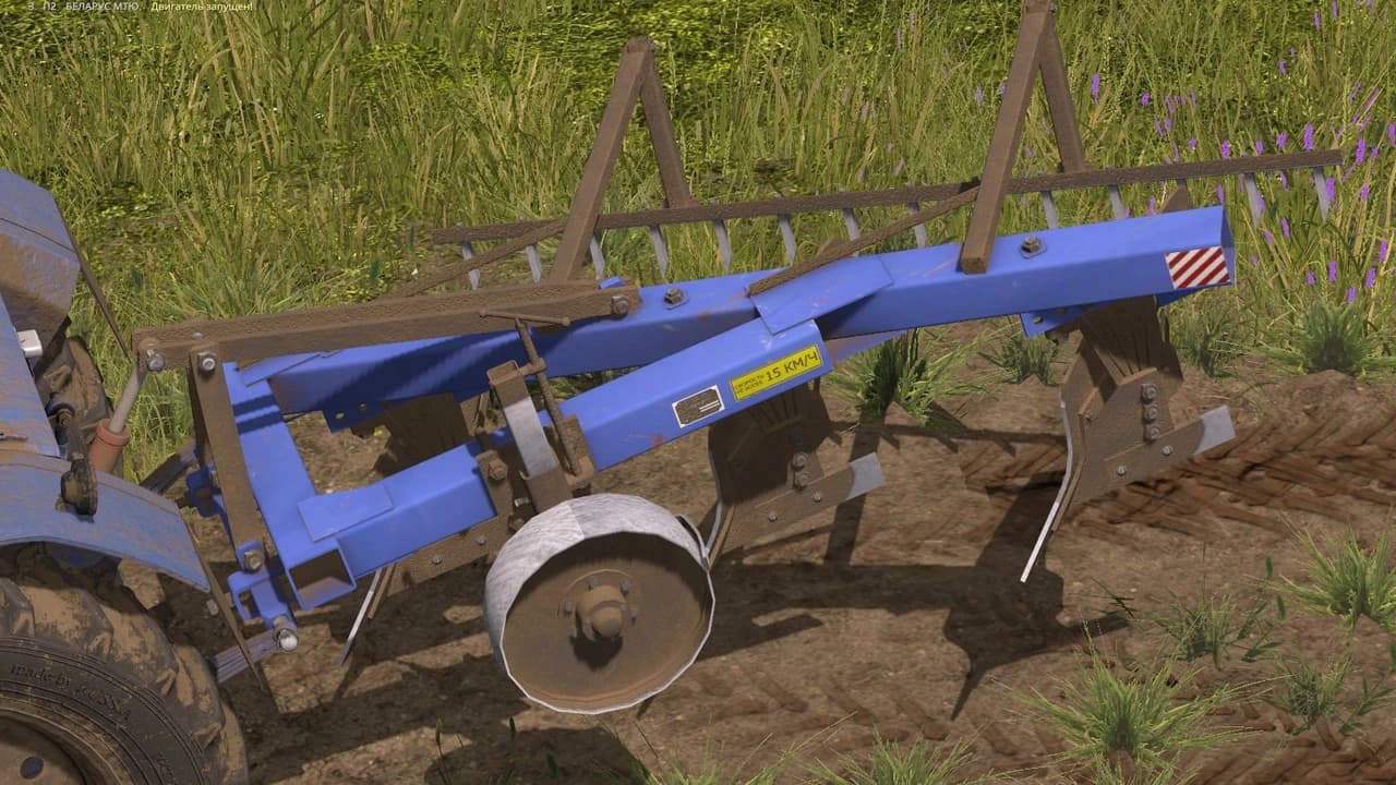 PLN 3-35 PLOW 3