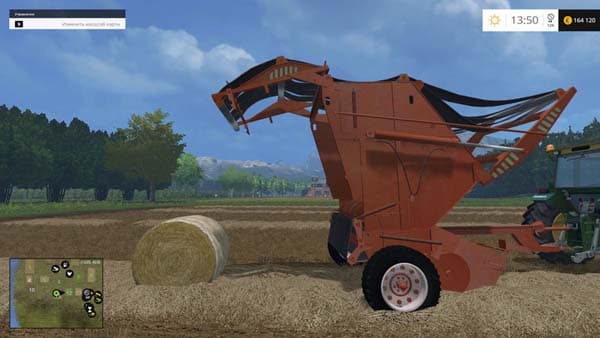PRP 1.6 Round Baler [MP] 3