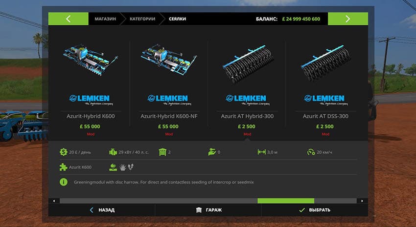Pack Azurit Hybrid K600 NF