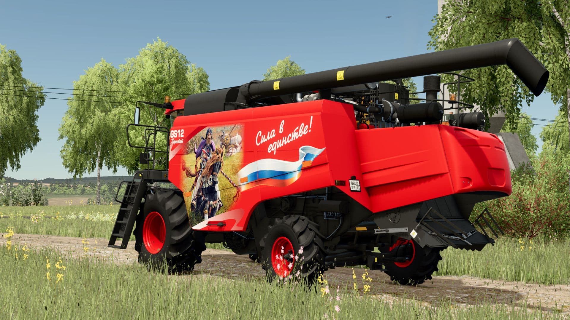 Palesse GS12 Pro (Peresvet) 5
