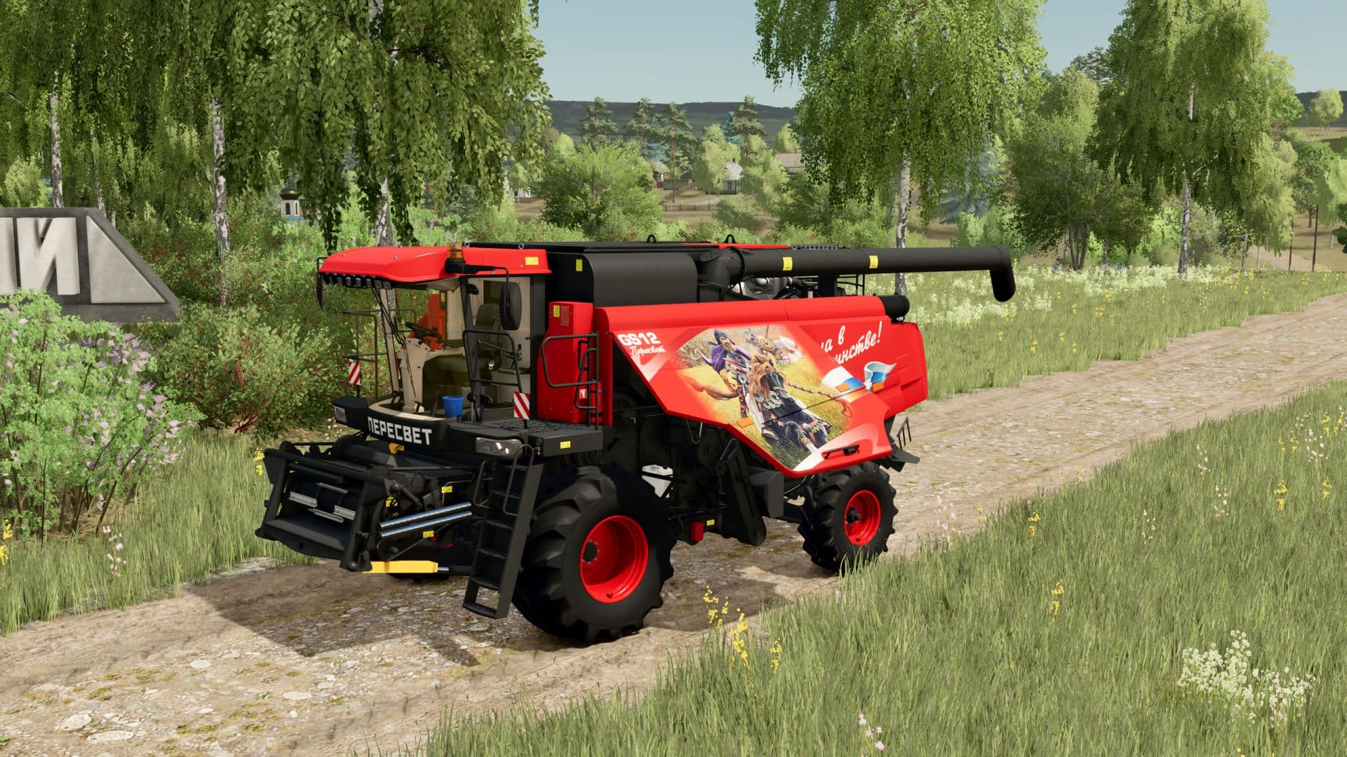 Palesse GS12 Pro (Peresvet) 4