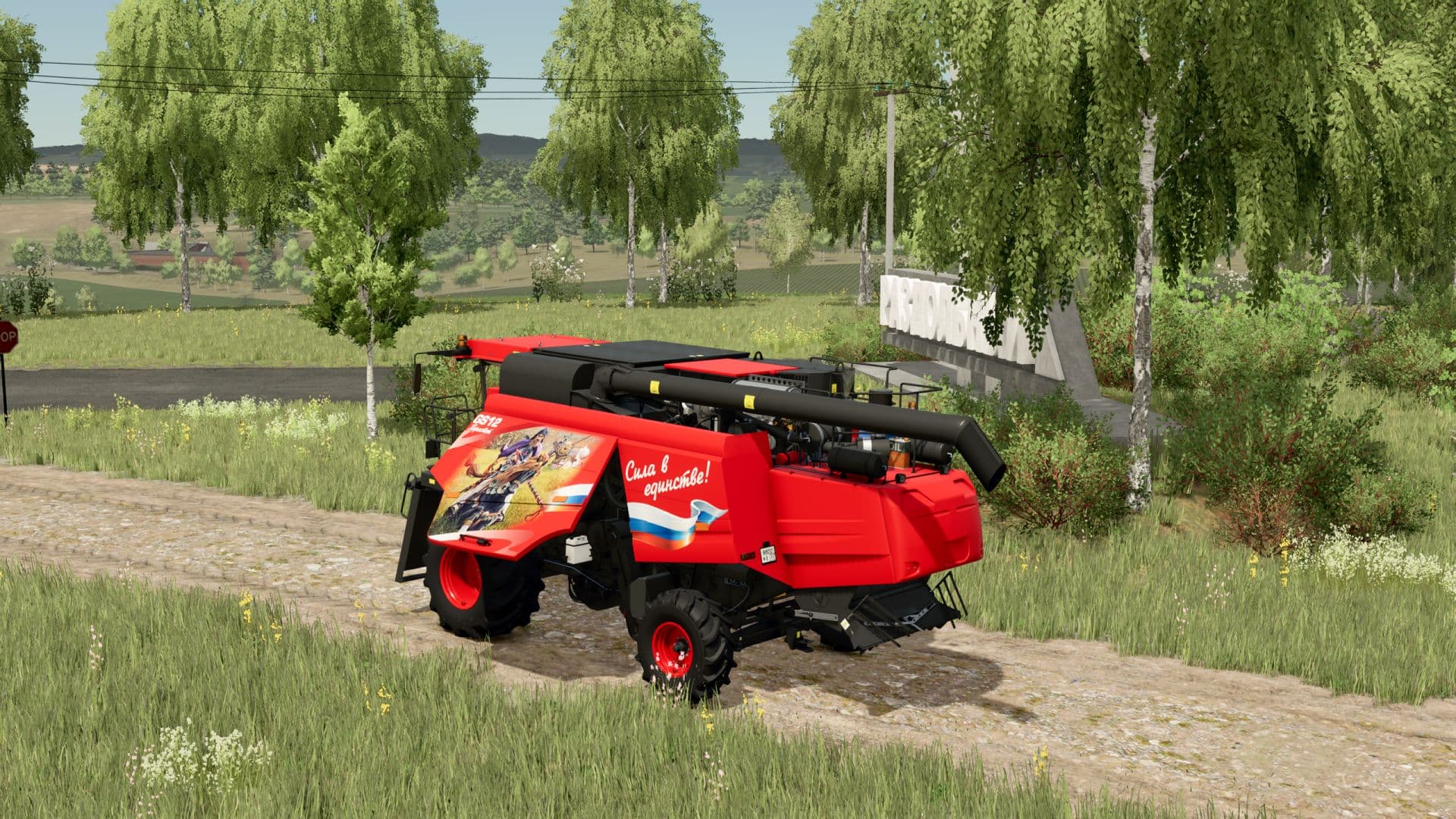 Palesse GS12 Pro (Peresvet) 2