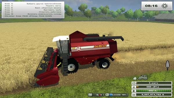 Palesse GS12