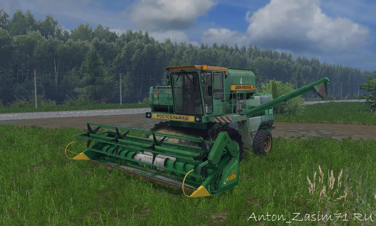 ROSTSELMASH DON 1500B