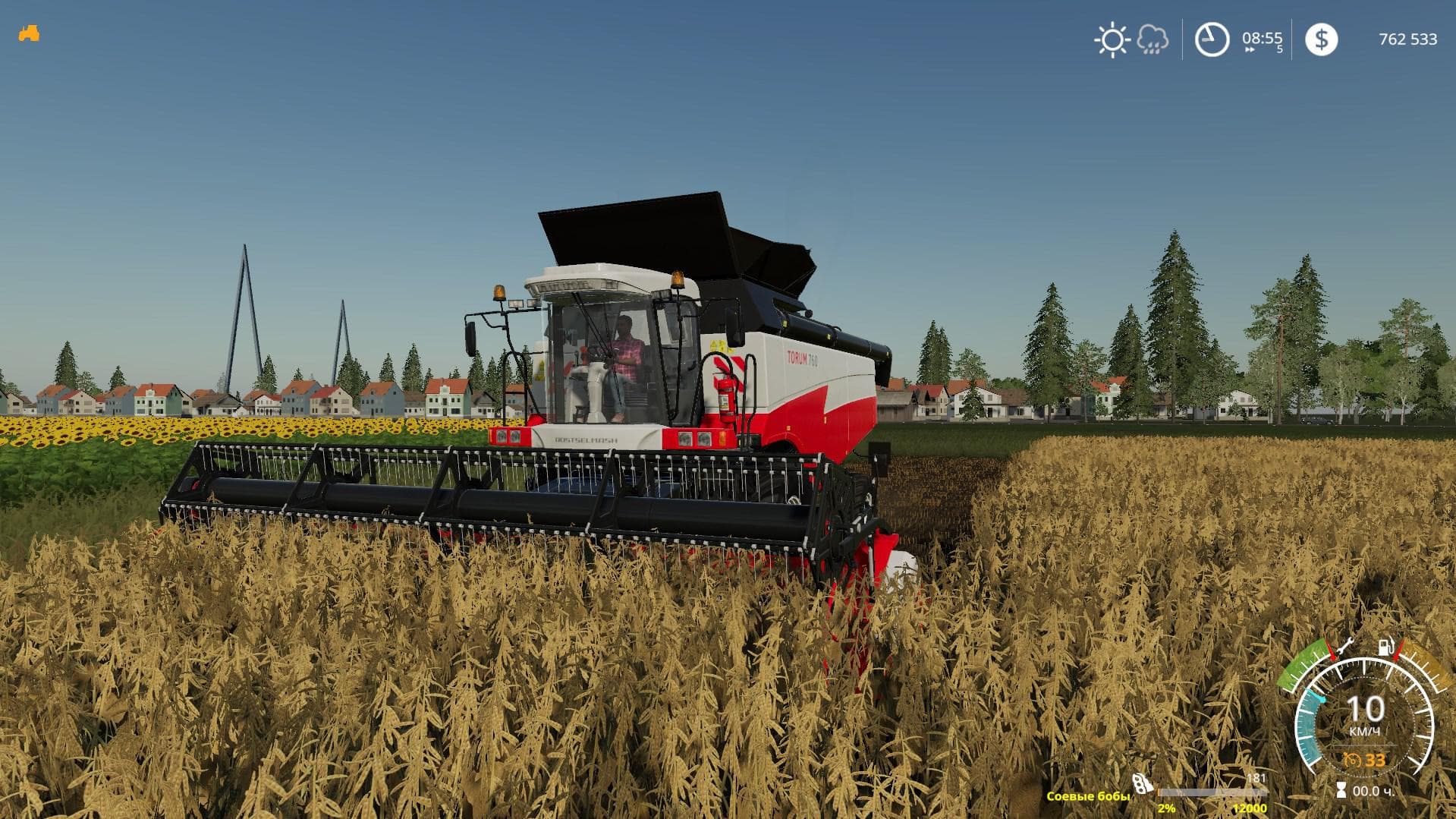 ROSTSELMASH TORUM Pack 3