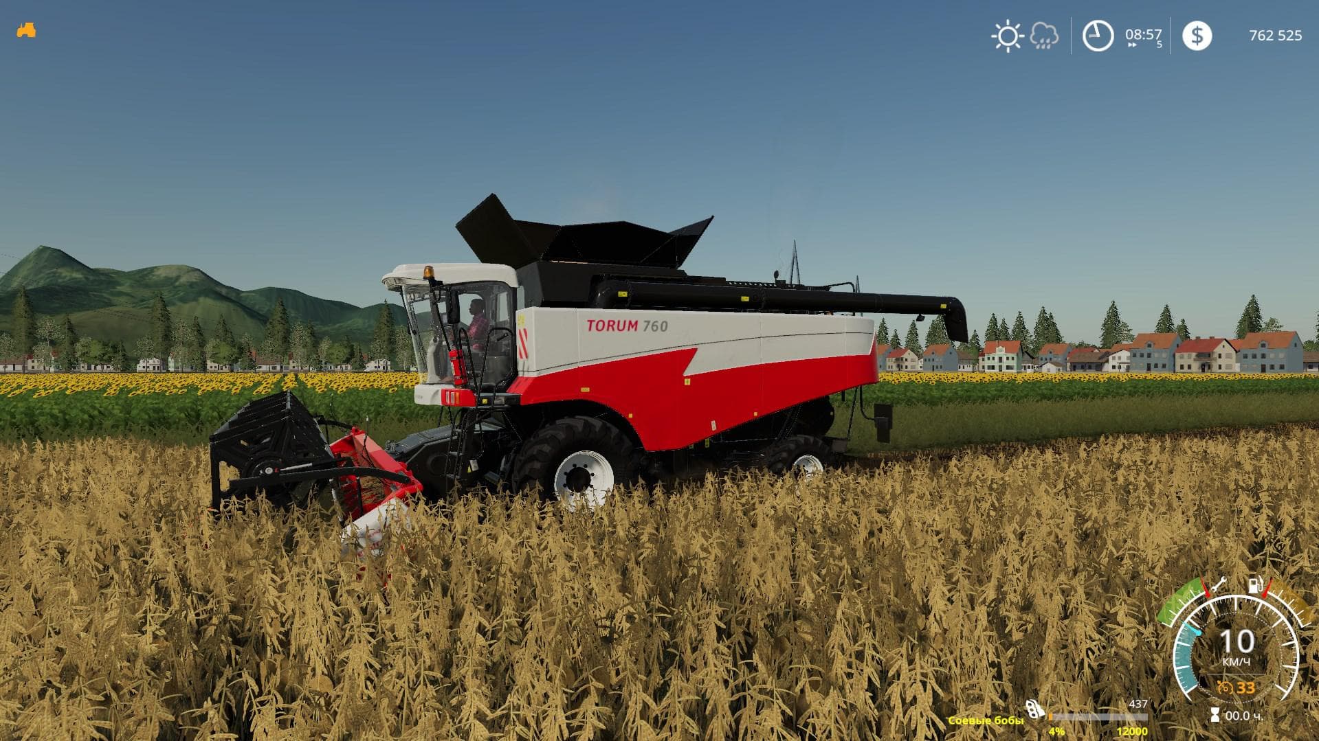 ROSTSELMASH TORUM Pack 2