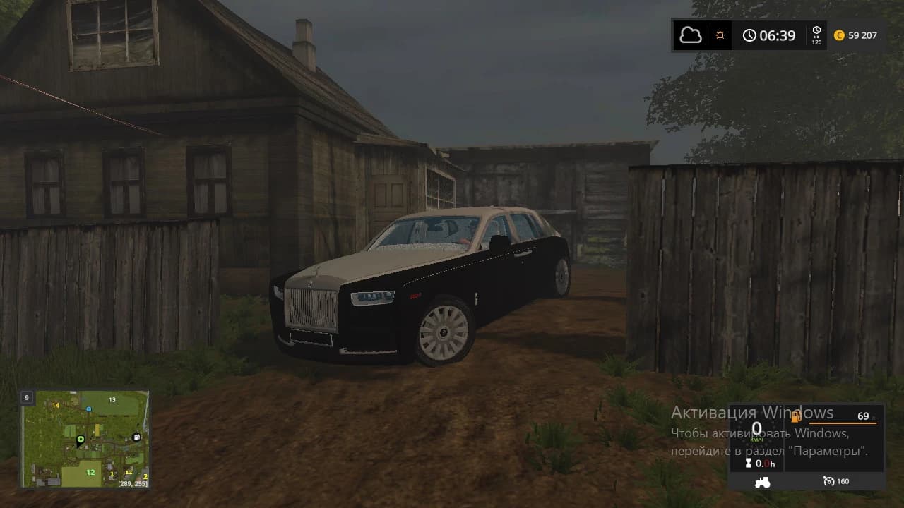 RR PHANTOM 3
