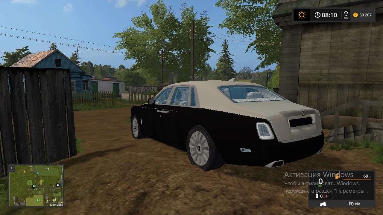 RR PHANTOM 2