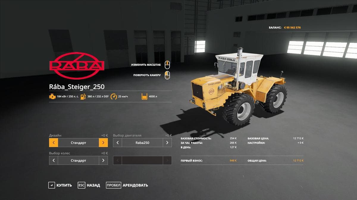 Raba 250 Master 3