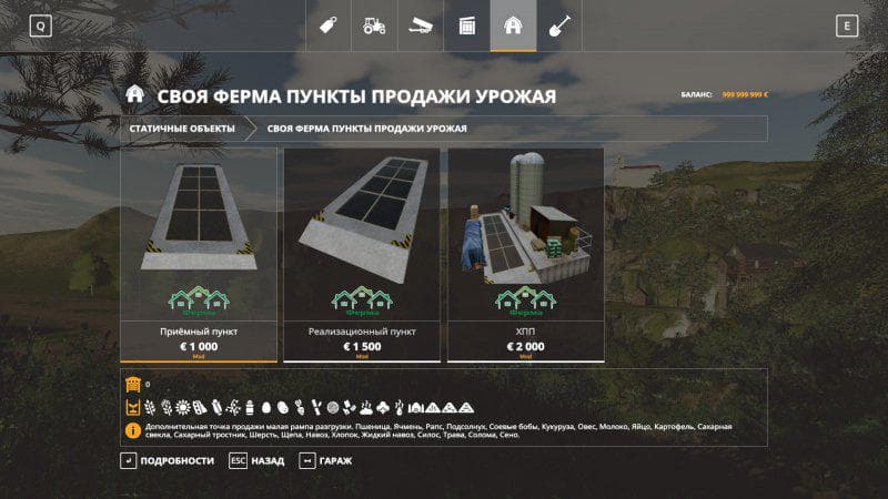 Reception center