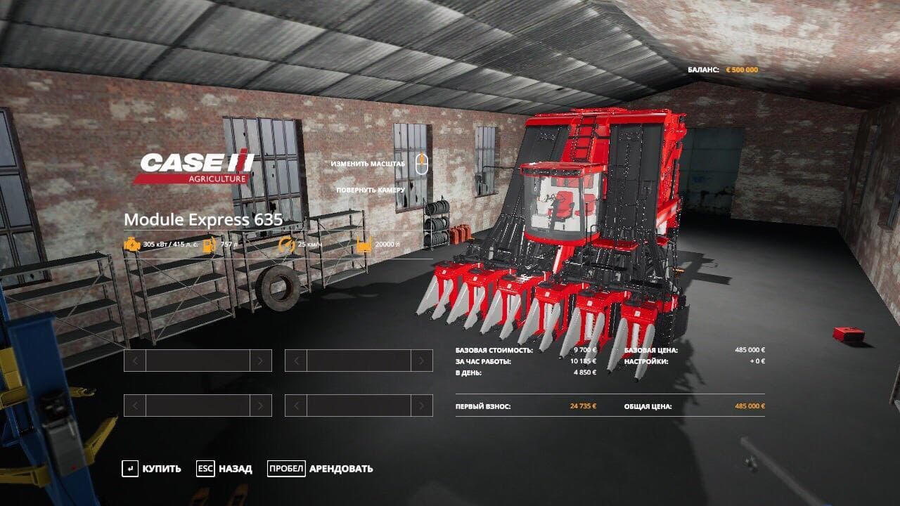 Replacement Of Standard Store