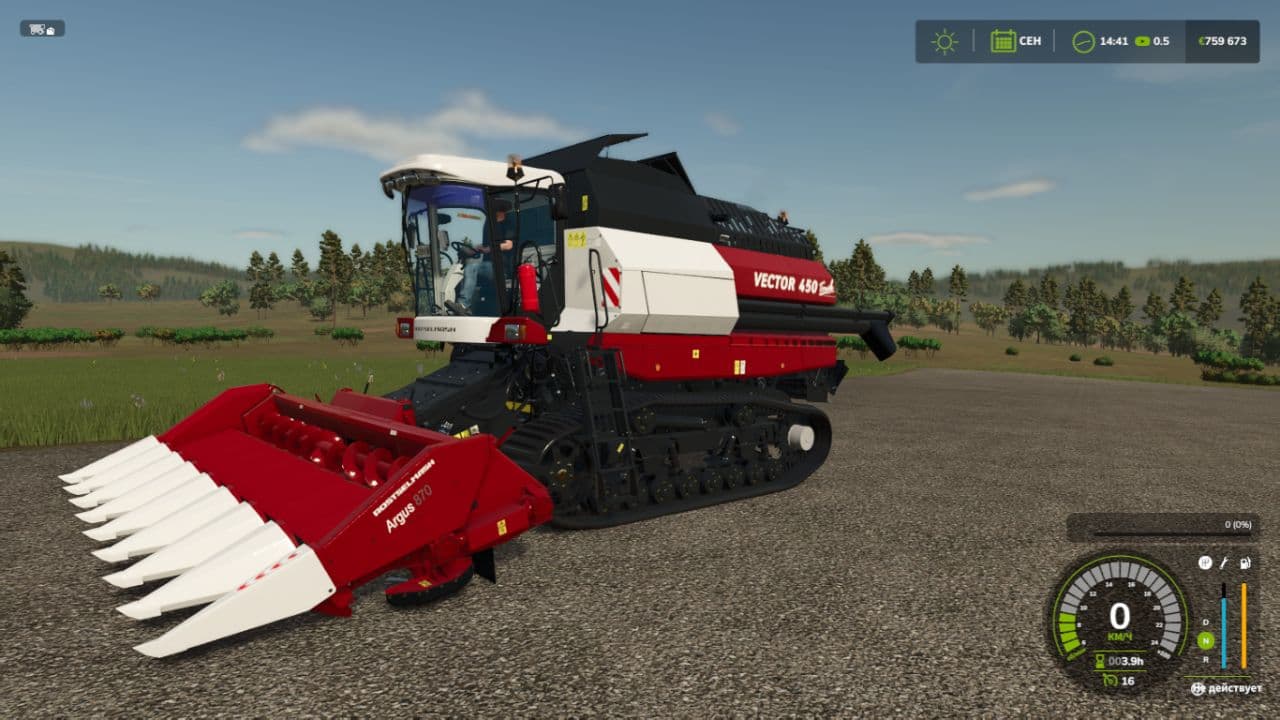 Rostselmash Pack 2