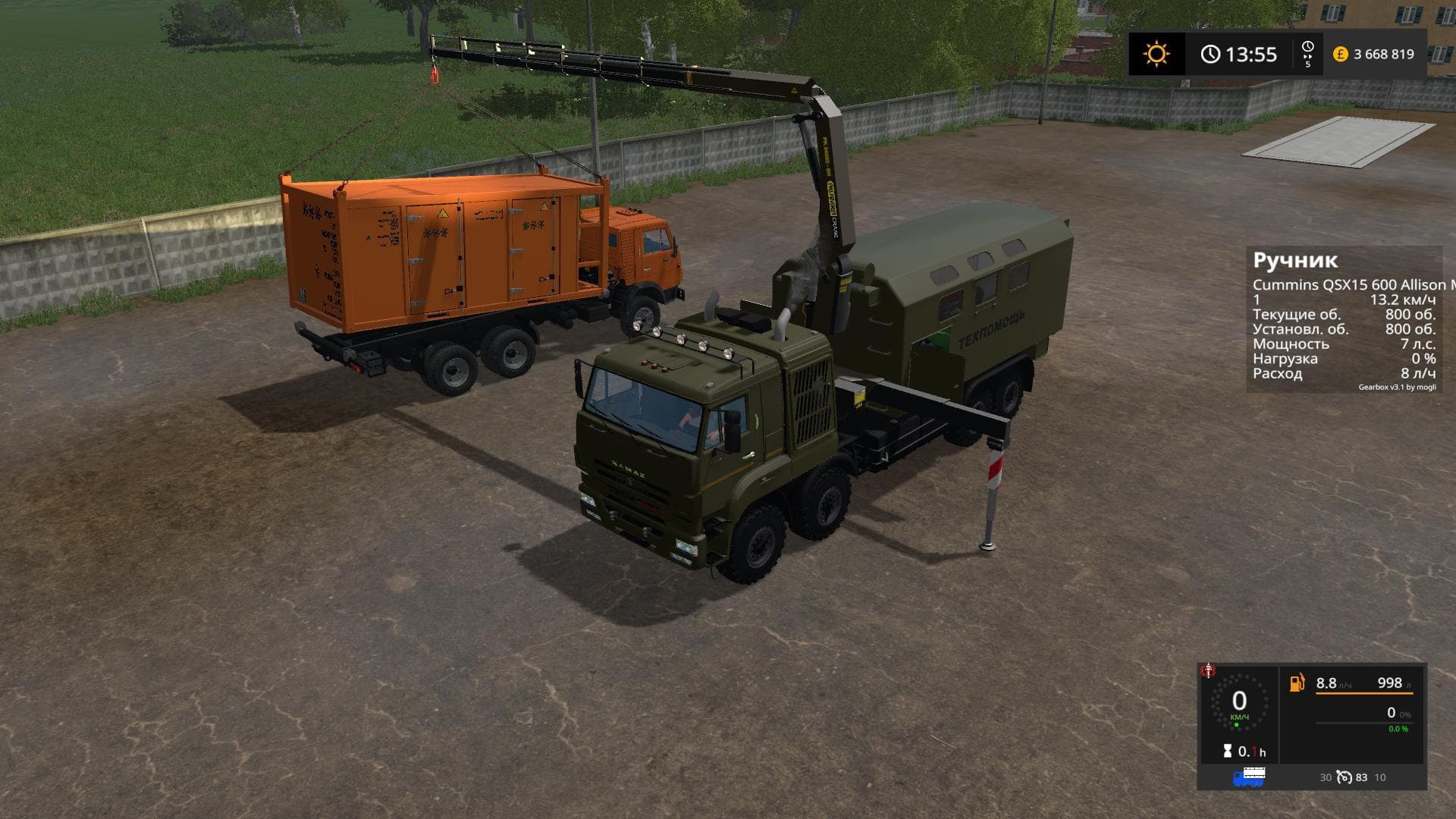 Russia Kamaz Pack Allterrain