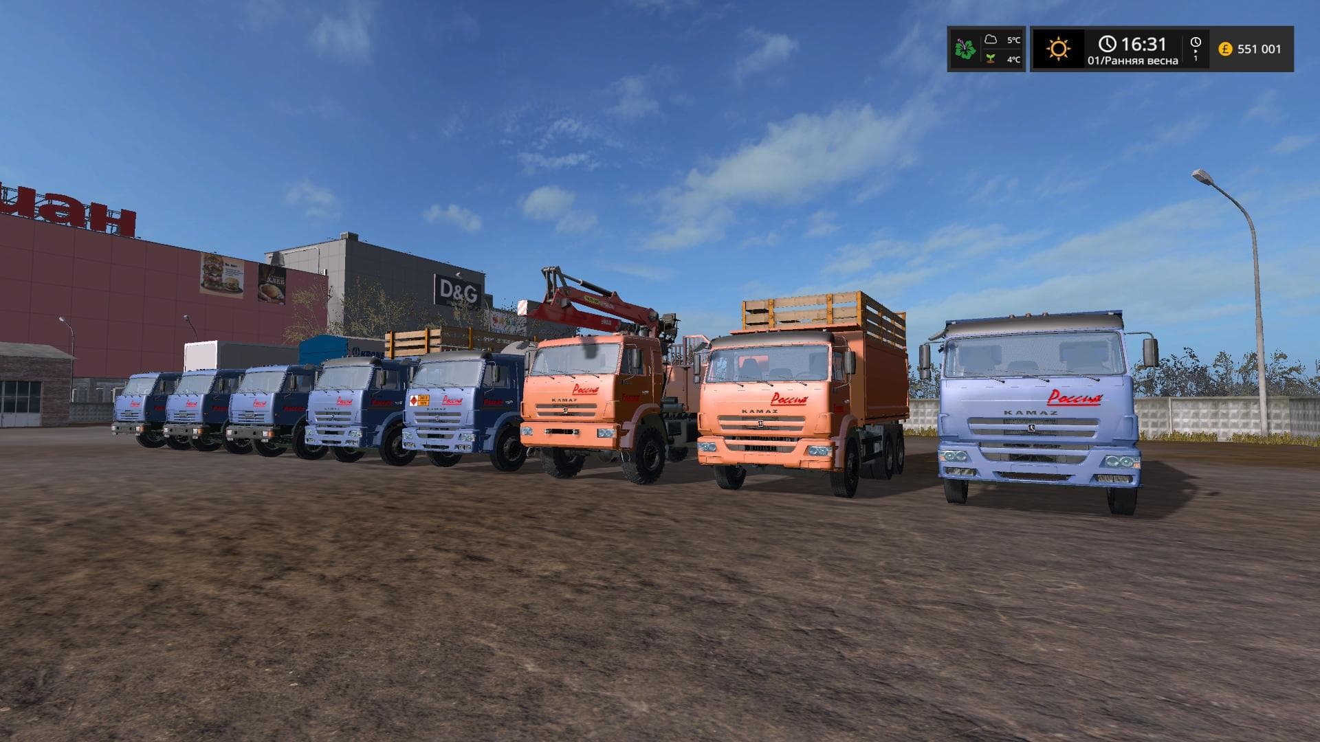 Russia Kamaz Pack 3
