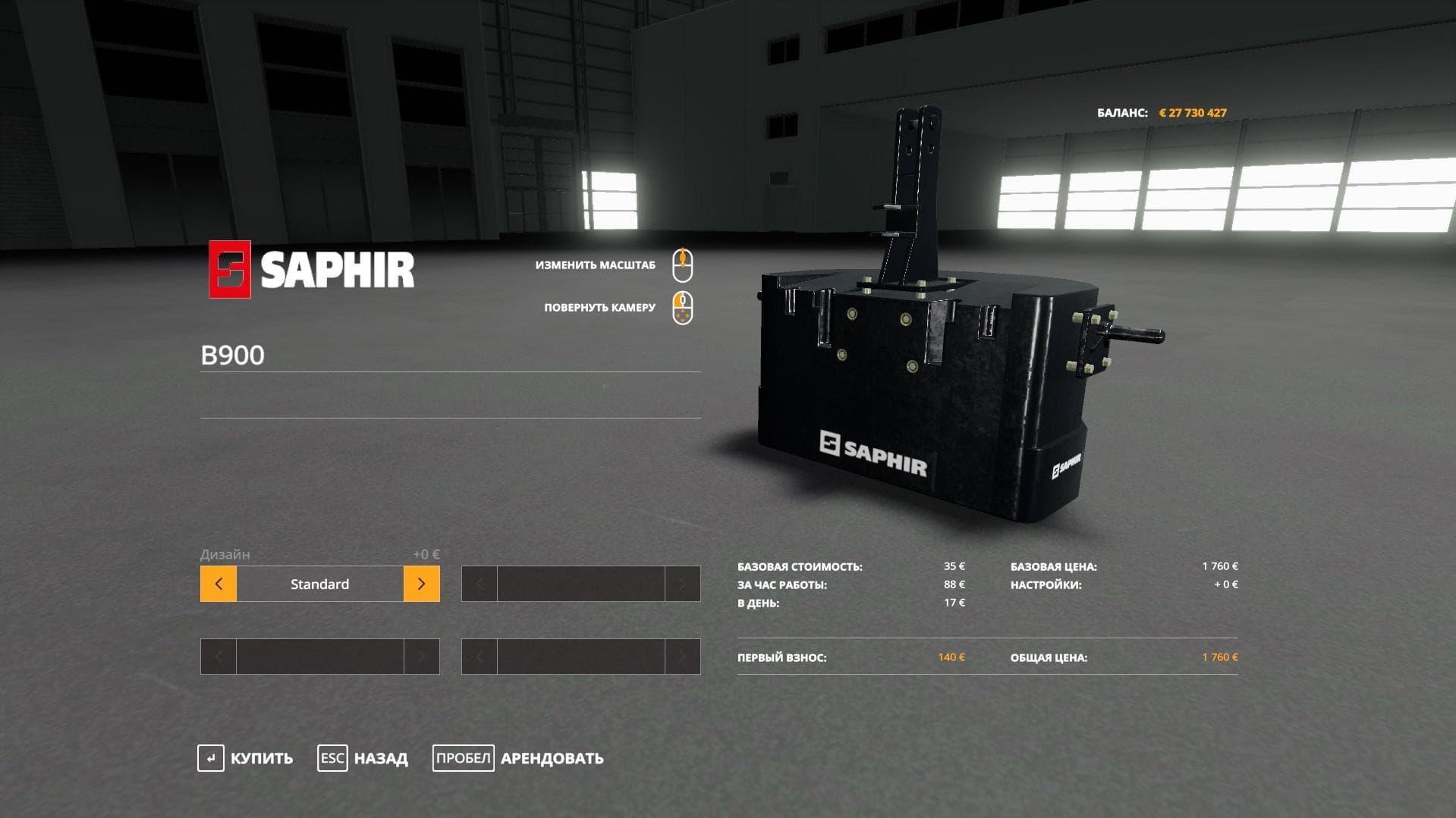 Saphir Weights Package 2