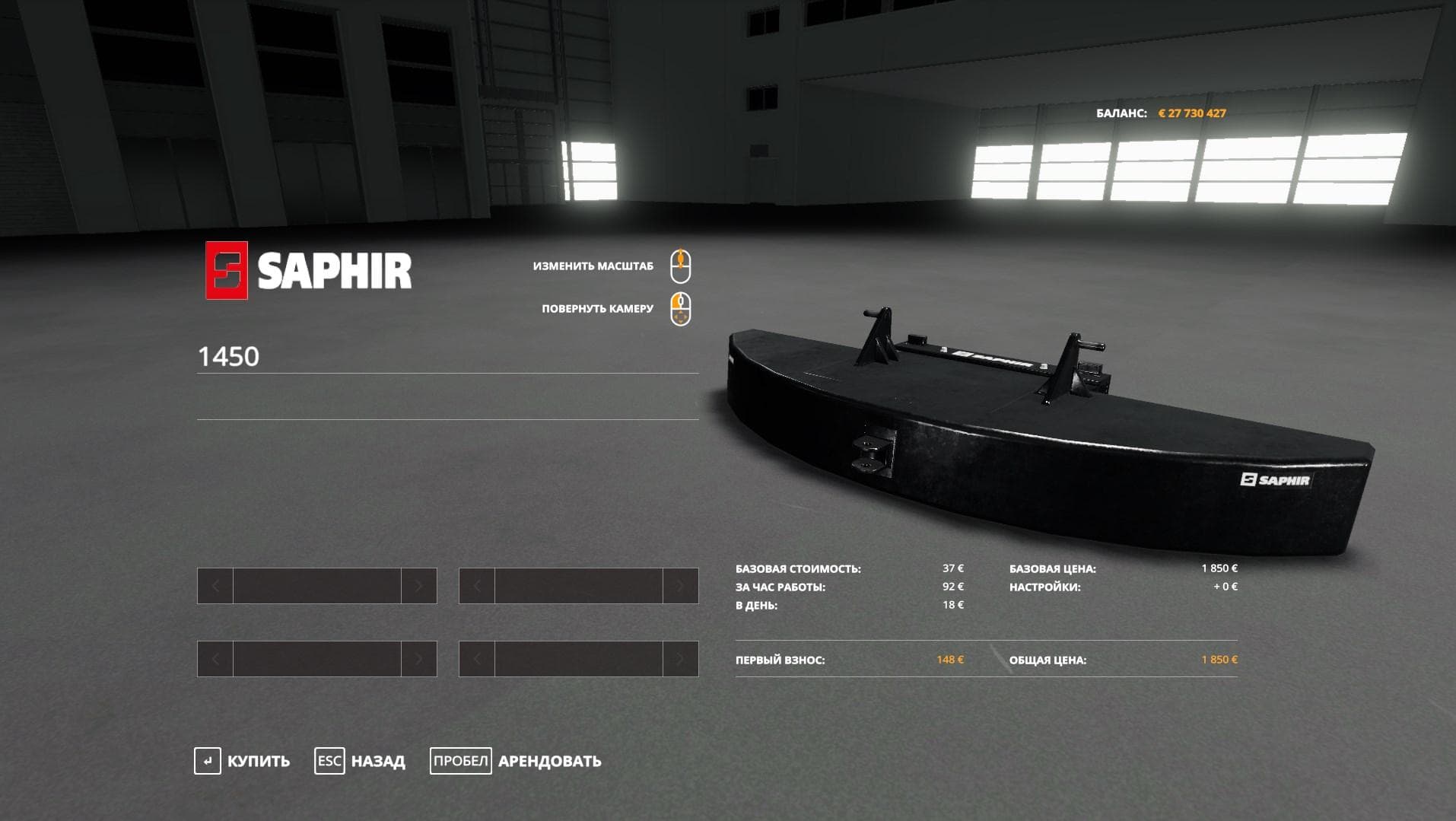 Saphir Weights Package