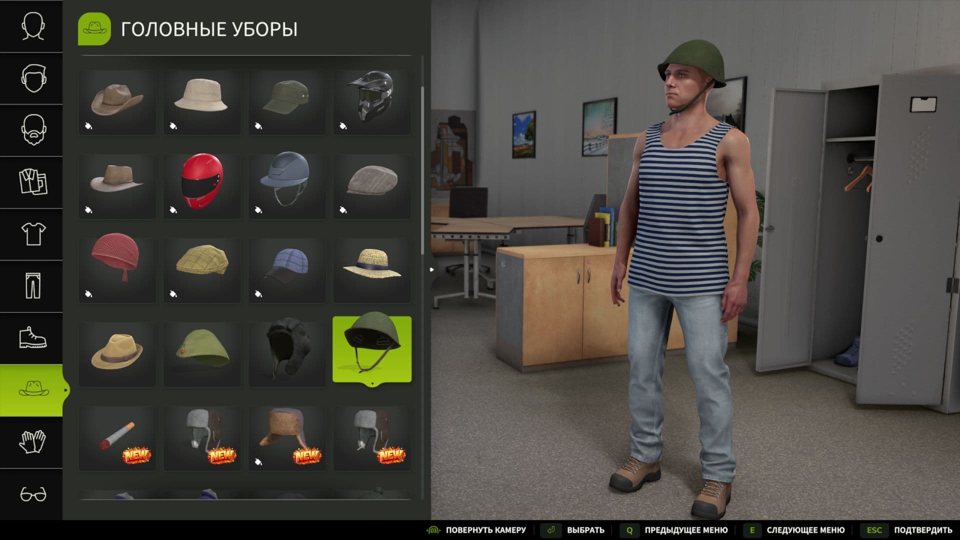 Set of hats (WCA)
