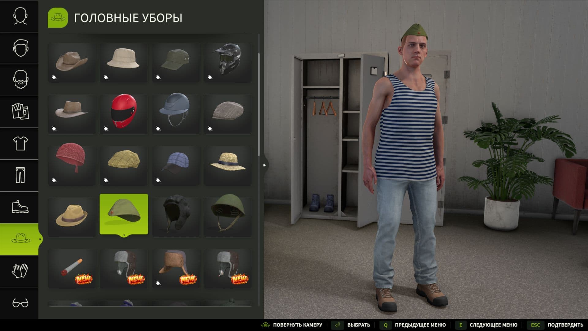 Set of hats (WCA) 2
