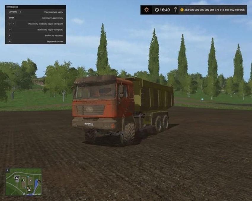 Shacman F2000 2