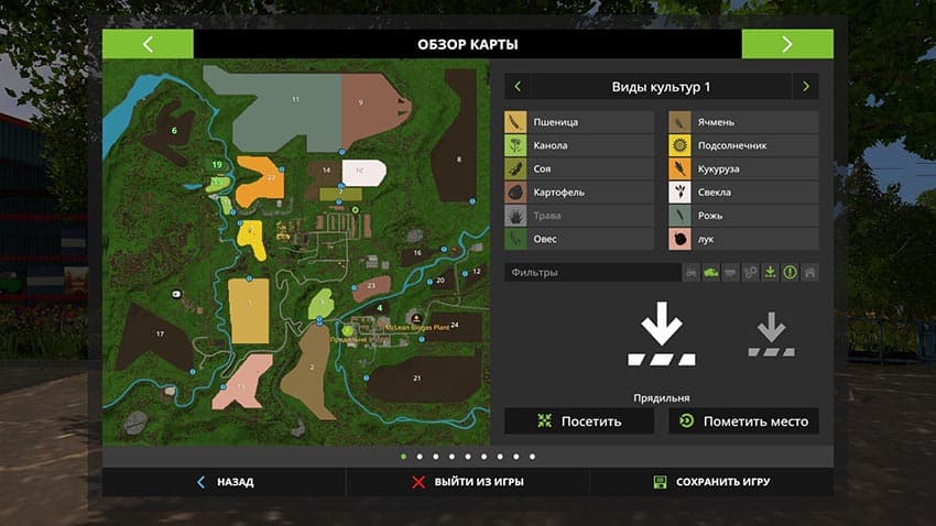 Sibir Agro Map 3