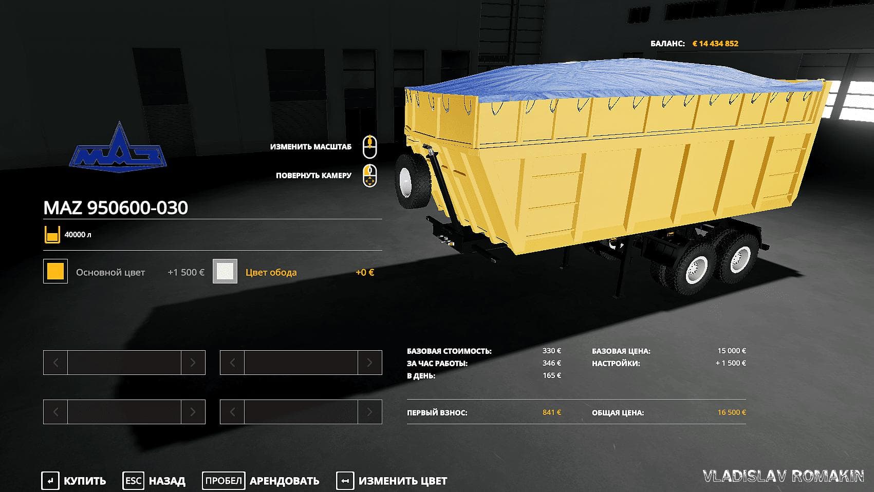 SemiTrailer MAZ-950600-030 5