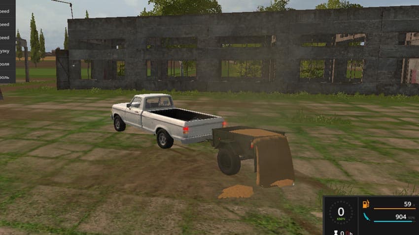 Trailer for cars [MP] 3