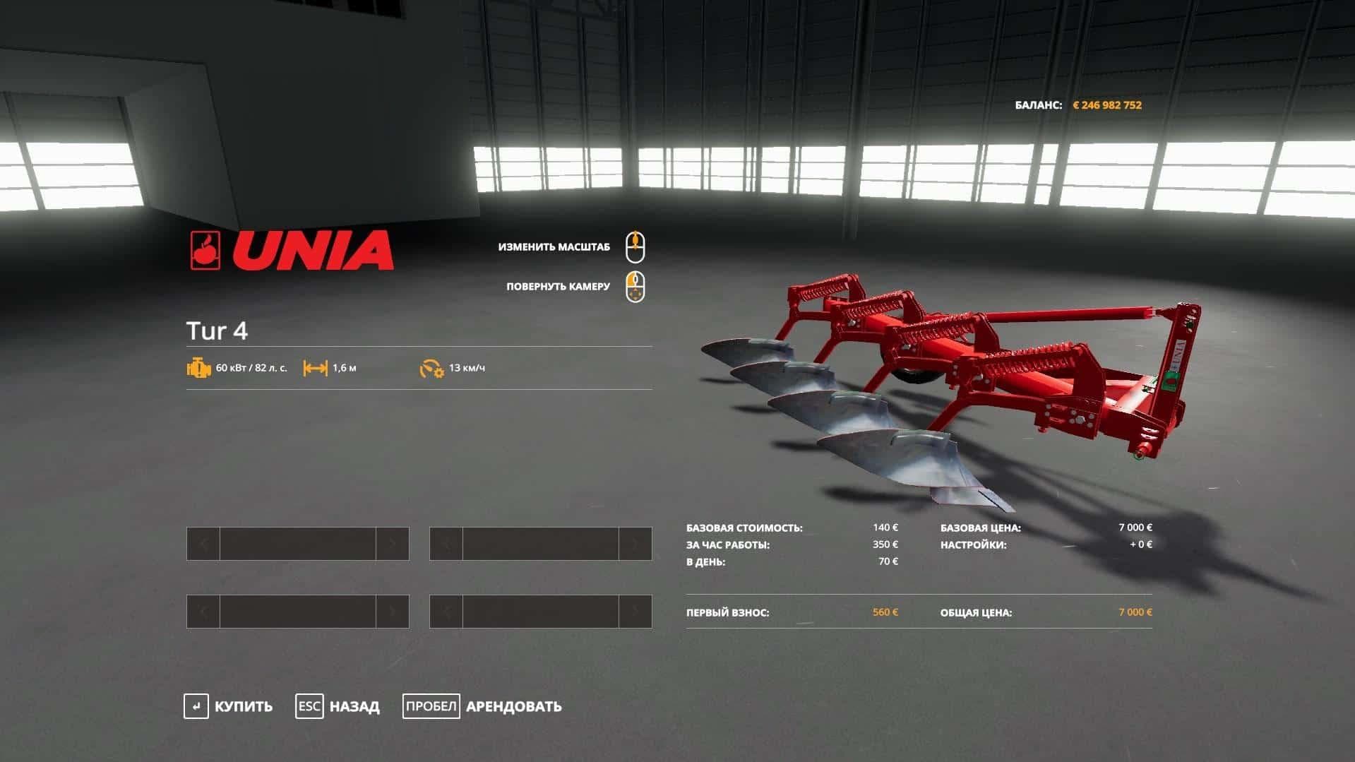UNIA TUR Plows Mod pack 2