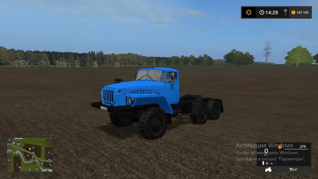 URAL 4320 REVISION 3