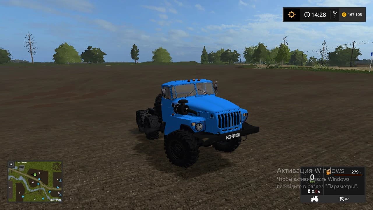URAL 4320 REVISION