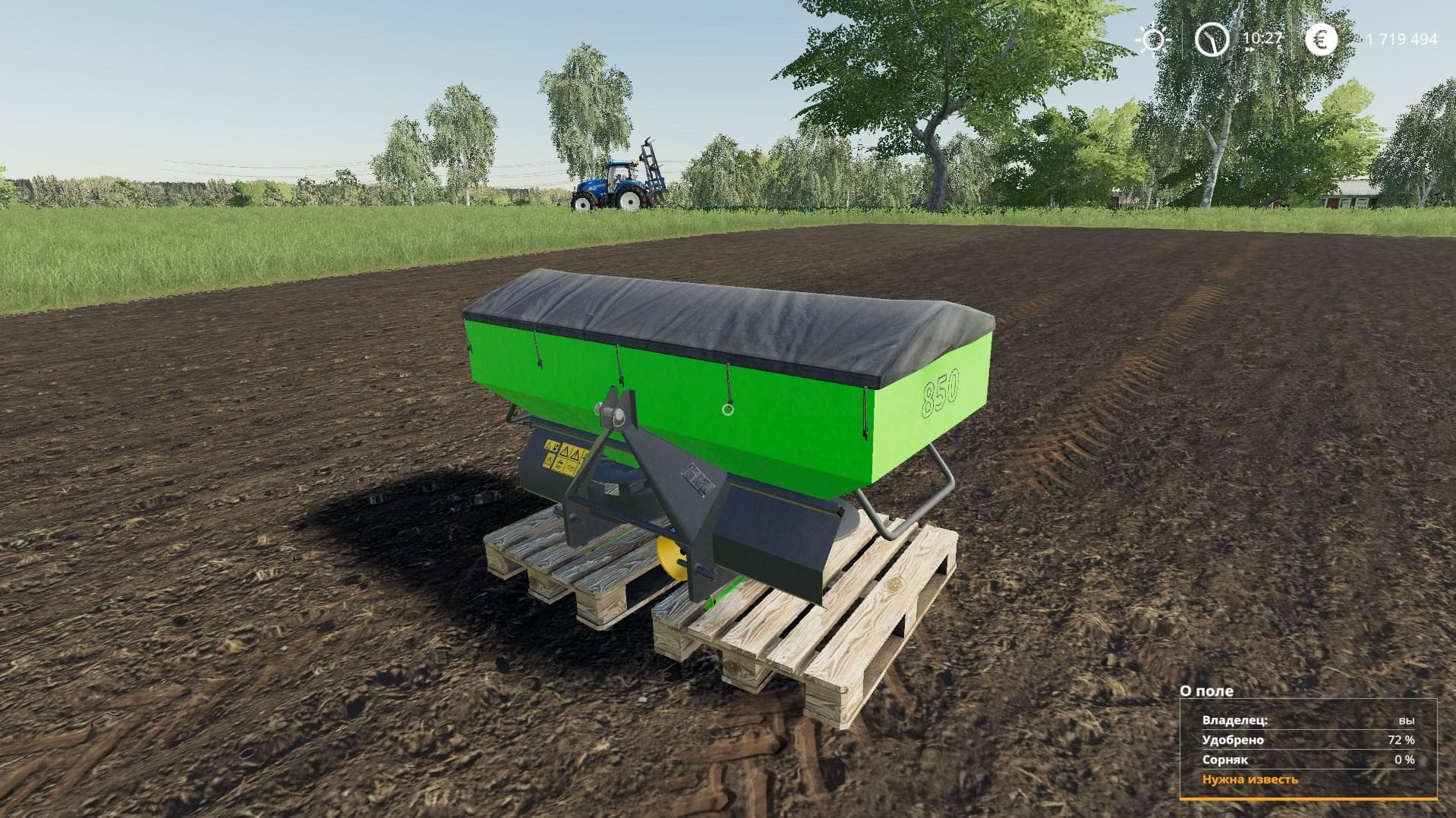 Unia MX800 3