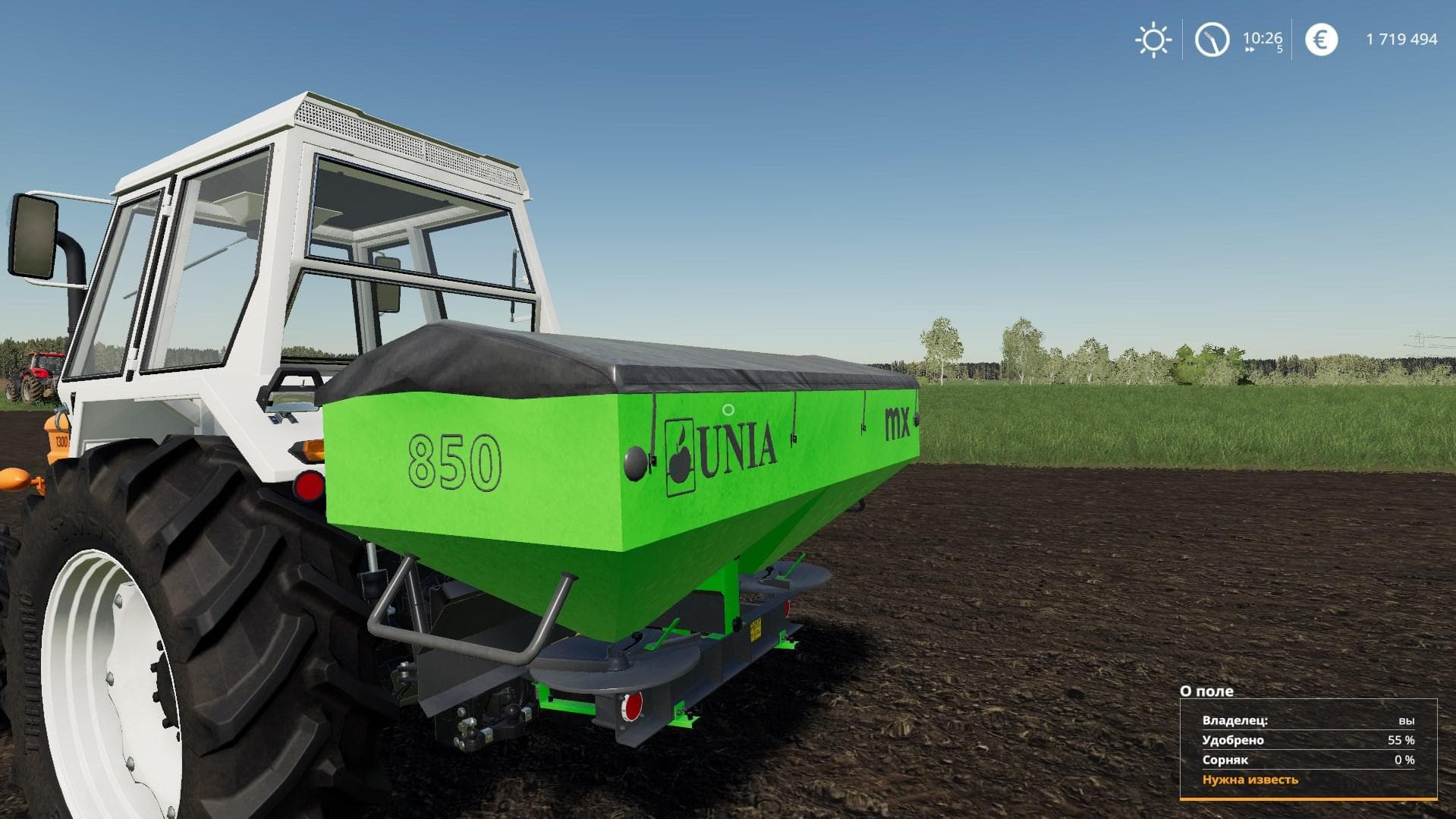 Unia MX800 2