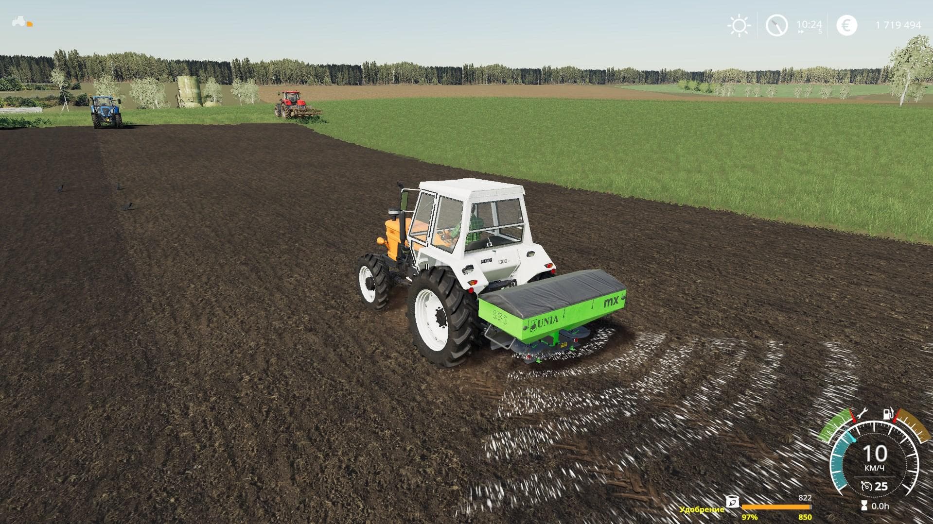 Unia MX800