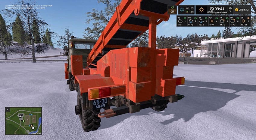 Universal loader UP-66 2