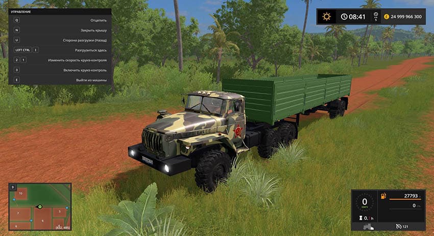 Ural 4320 + Trailer 3