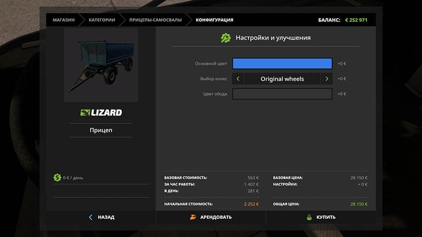Ural-M Onboard 2