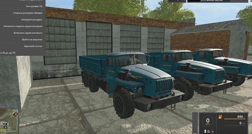 Ural Pack 4 3