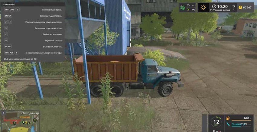 Ural Pack 4 2