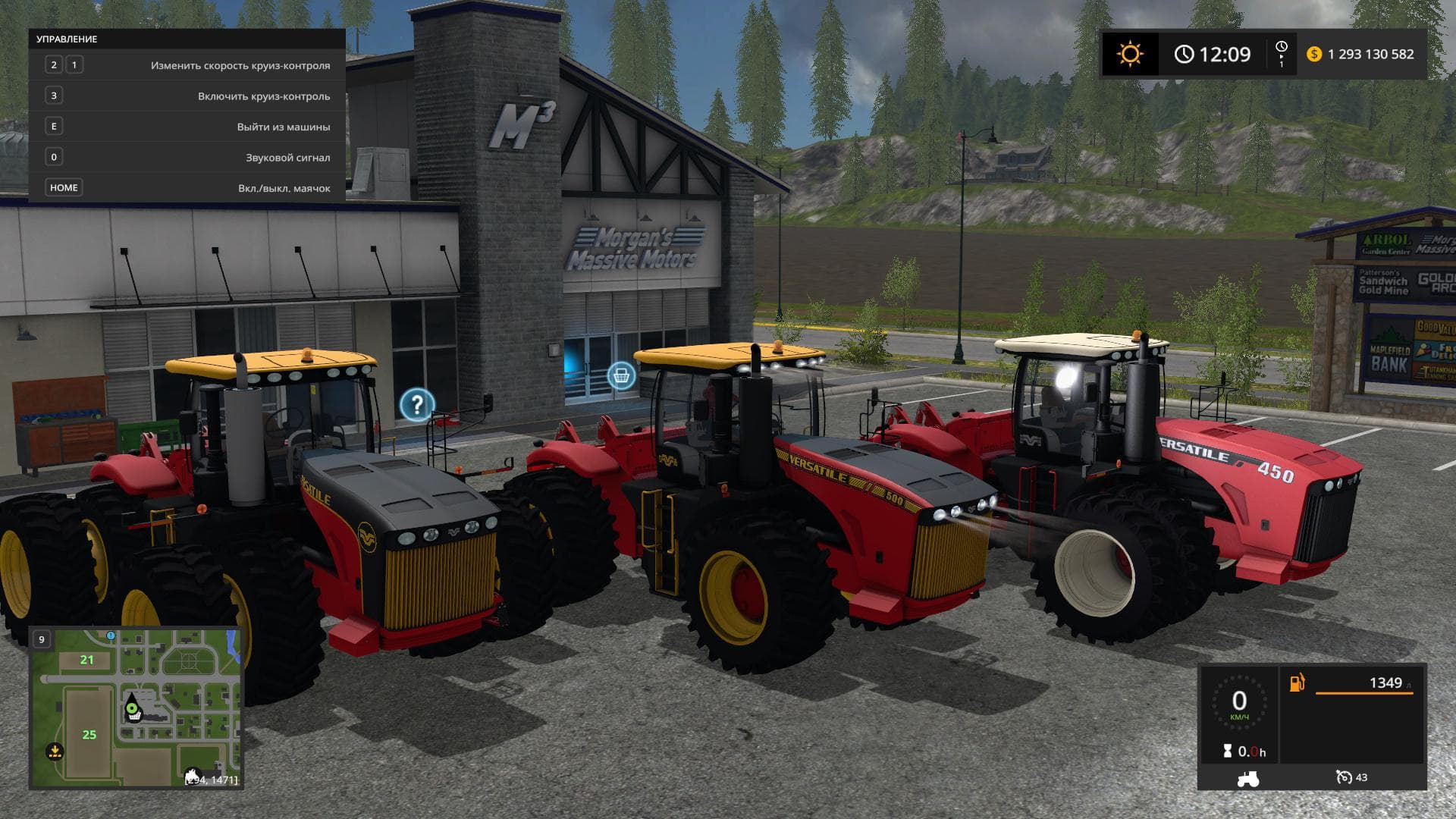 Versatile Edition 450/500/550 2