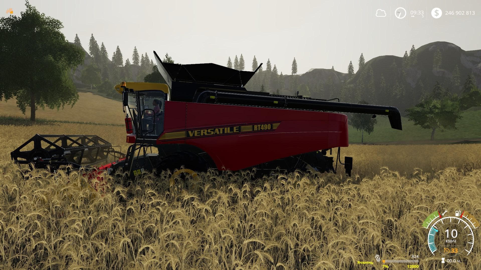 Versatile RT490