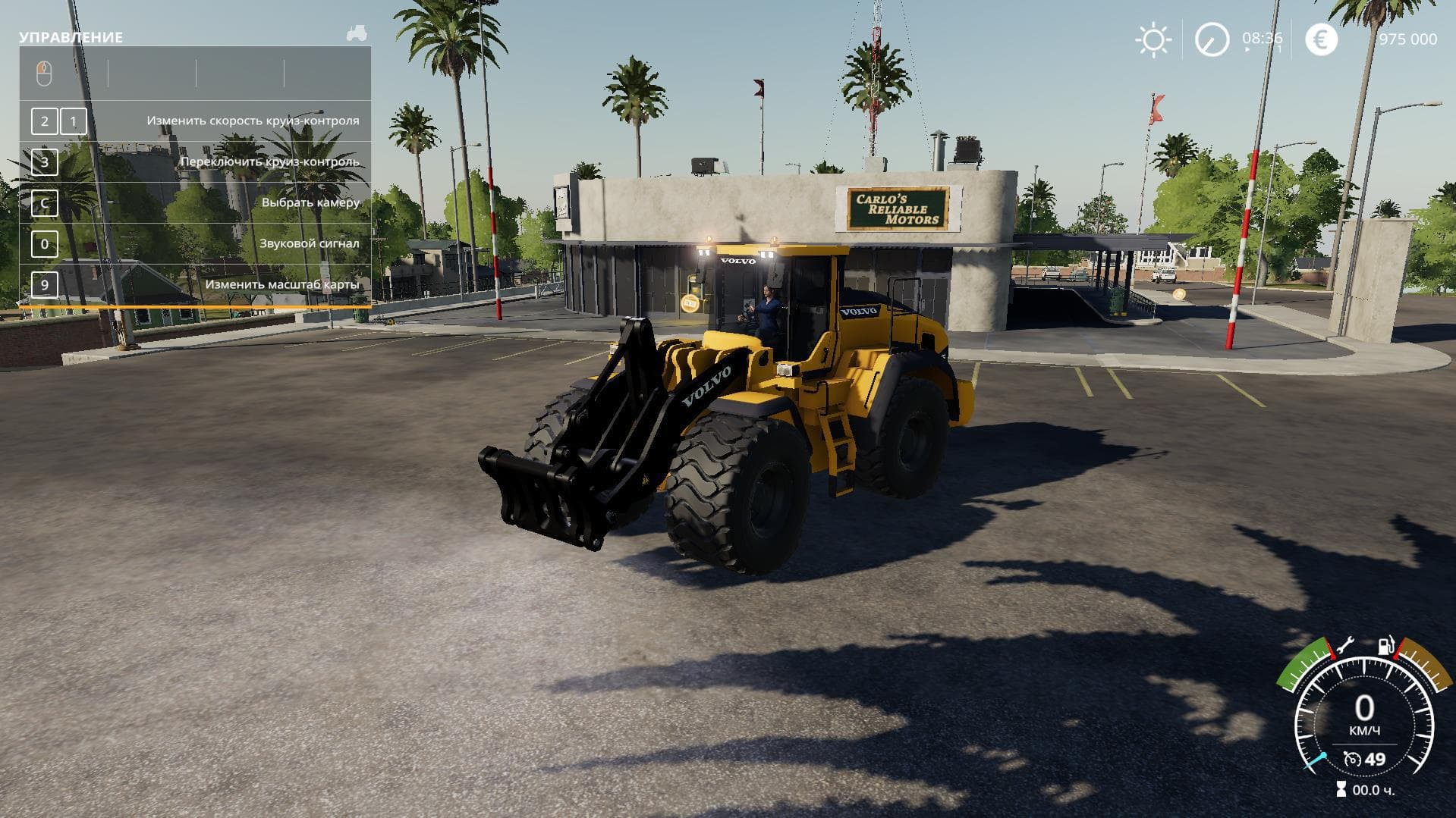 Volvo 220 2